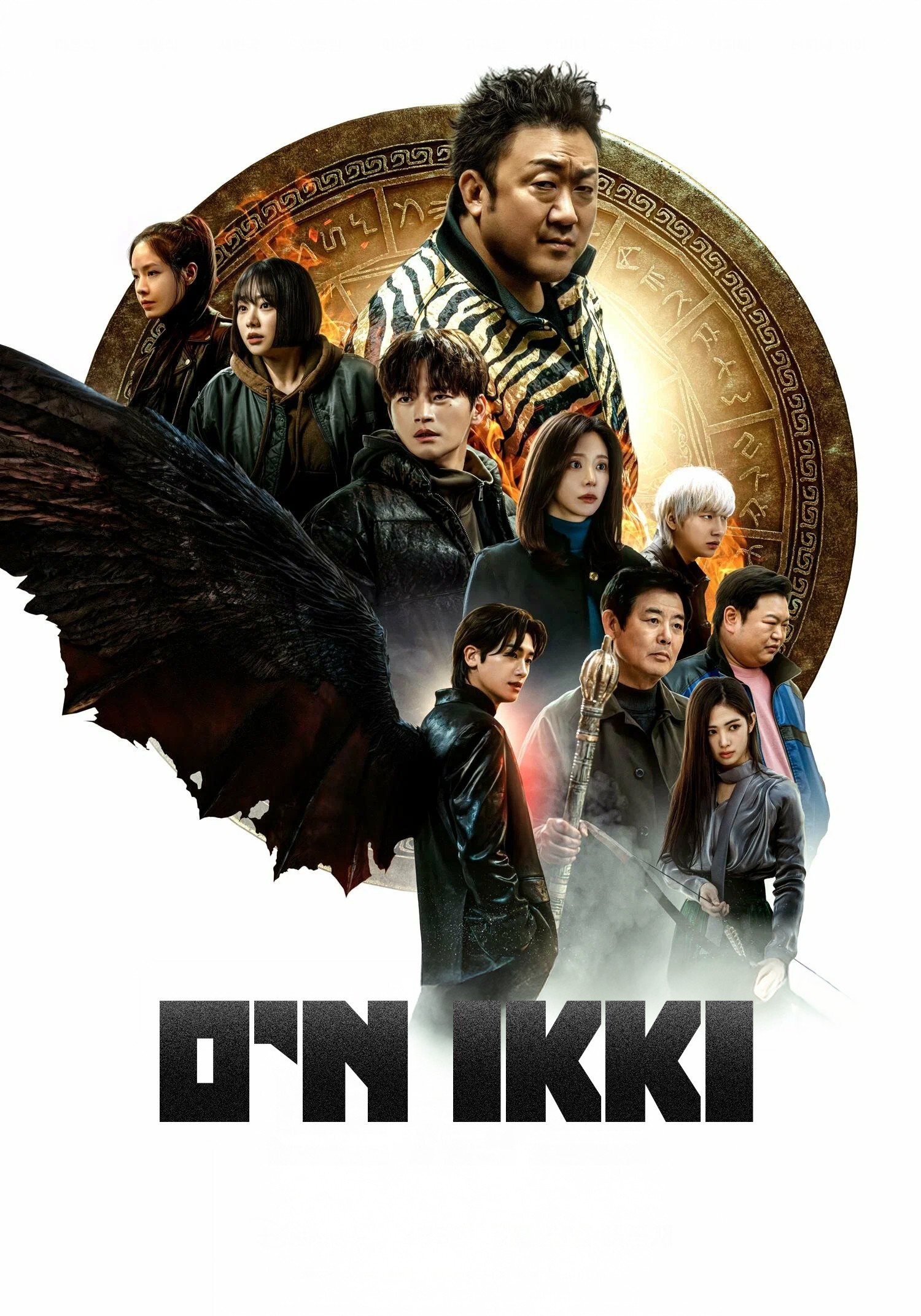 O’n ikki 1-2-3-4-5-6-7-8-9-10 Qism Koreya serial Barcha qismlar Uzbek tilida 2025