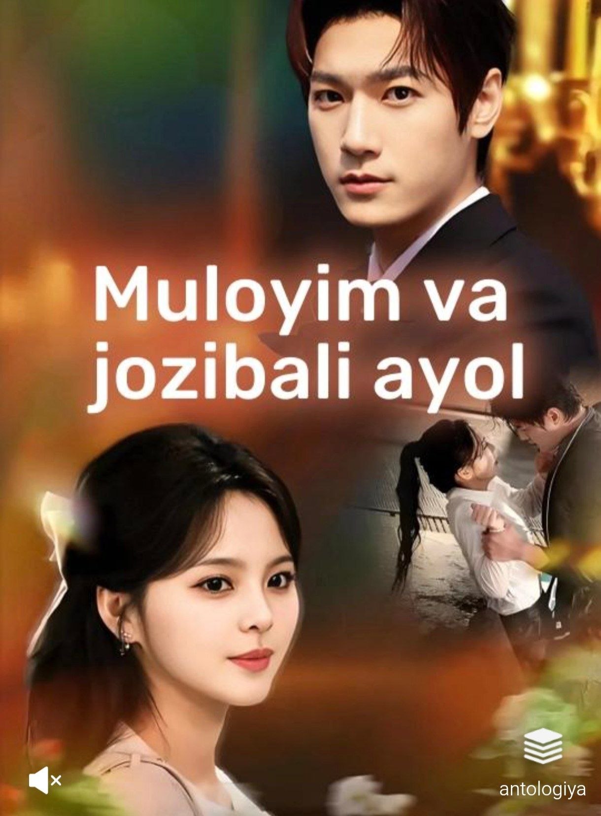 Muloyim va jozibali ayol 1-2-3-5-10-20-30-40-50-60-65 Qism drama koreya seriali uzbek tilida Barcha qismlar