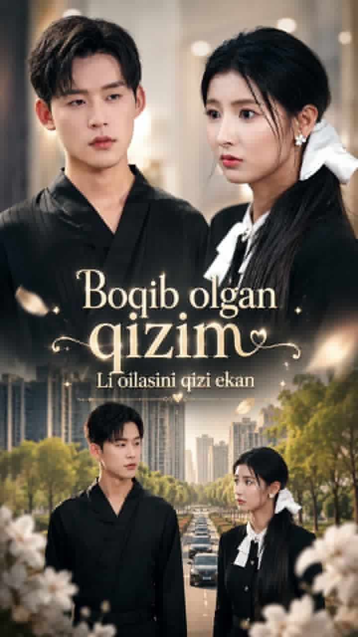 Boqib olgan qizim Li oilasining qizi ekan 1-2-3-4-5-10-20-30-50-70-80 Qism drama koreya seriali uzbek tilida Barcha qismlar 2026 HD skachat
