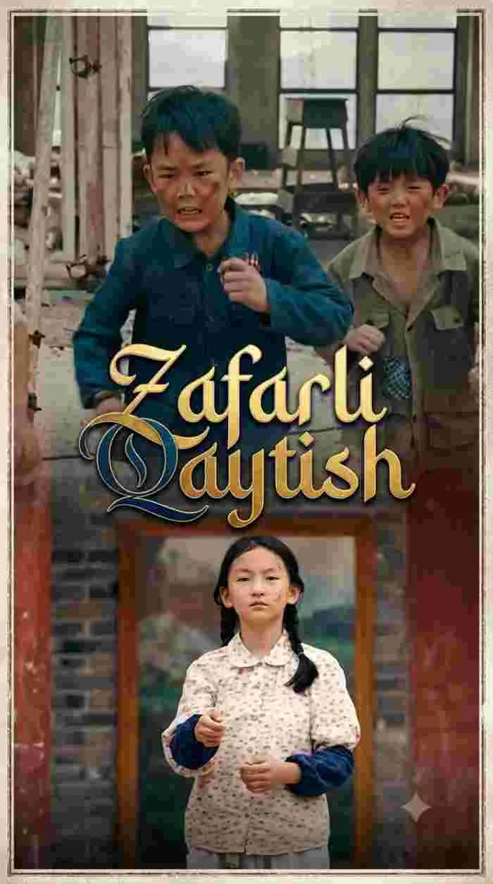 Zafarli qaytish 1-2-3-4-5-10-20-30-50-60-70 Qism drama koreya seriali uzbek tilida Barcha qismlar 2026 HD