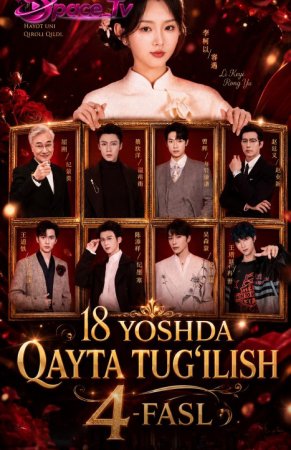 18 Yoshda qayta tug'ilish 4-fasl 1-2-3-10-20-30-50-60-70-80-90 Qism drama koreya seriali uzbek tilida Barcha qismlar