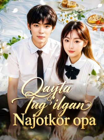Qayta tug'ilgan najotkor opa 1-2-3-4-5-10-20-30-50-70-80 Qism drama koreya seriali uzbek tilida Barcha qismlar 2026 HD